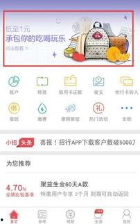 娱乐吃瓜酱省钱攻略下载,轻松解锁你的娱乐生活